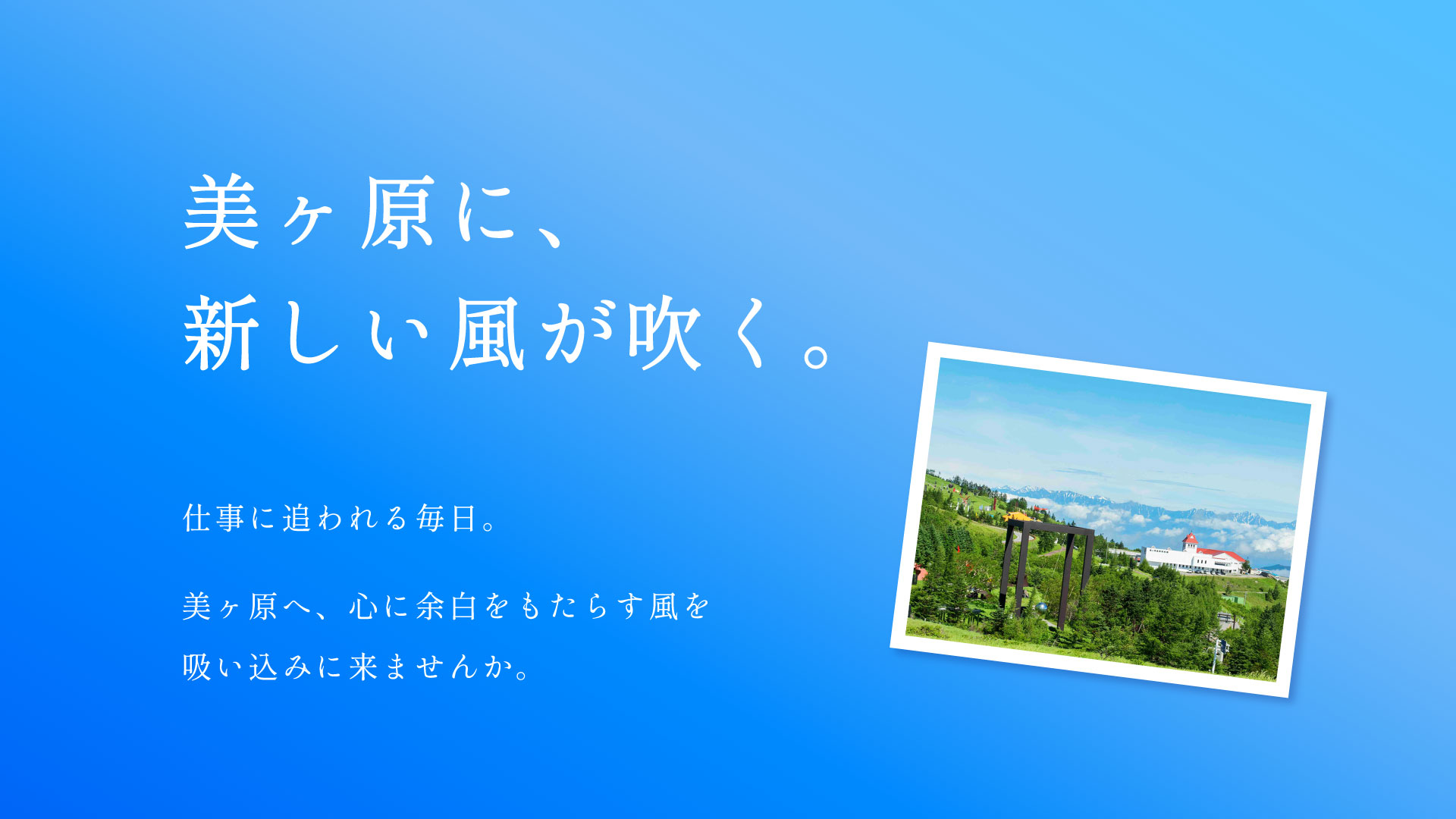 スライド2