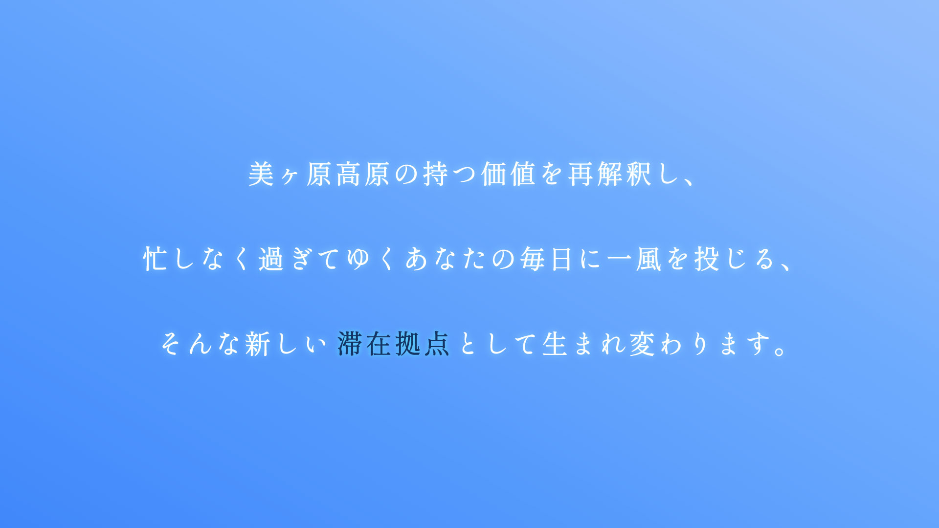 スライド4
