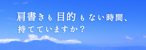スライドショー